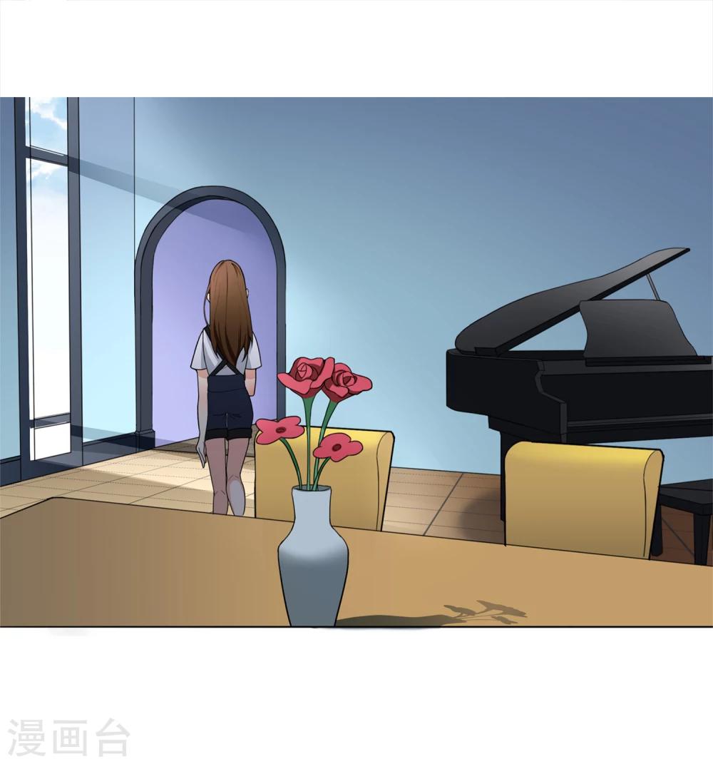 第3话 有预谋的家人20