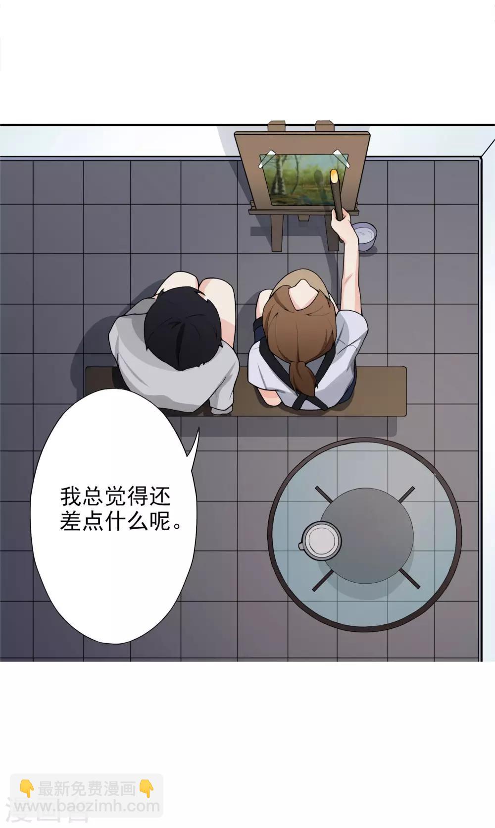 第4话 干妈的目的10