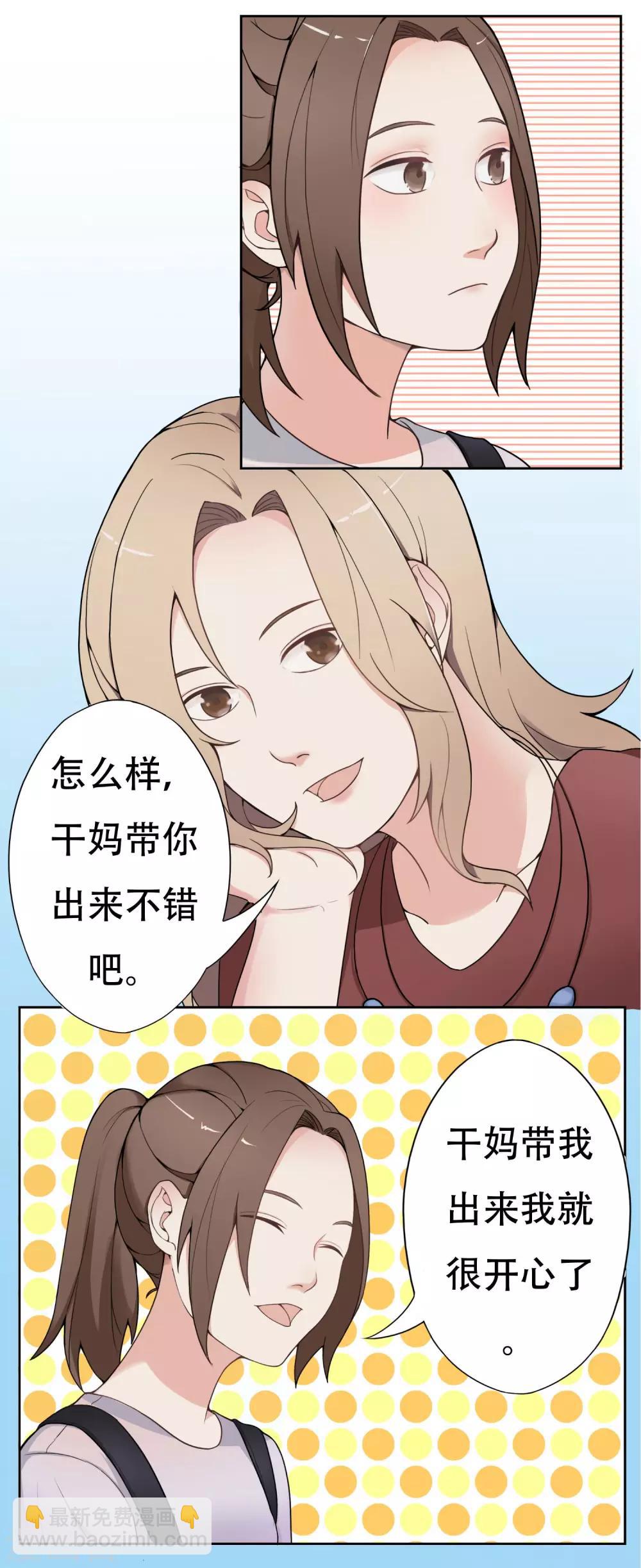 第7话 记忆恢复了？22