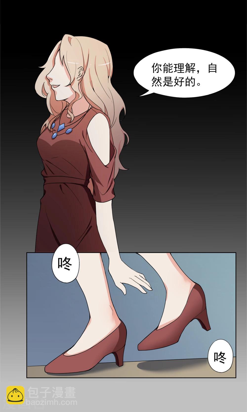 第3话 有预谋的家人18