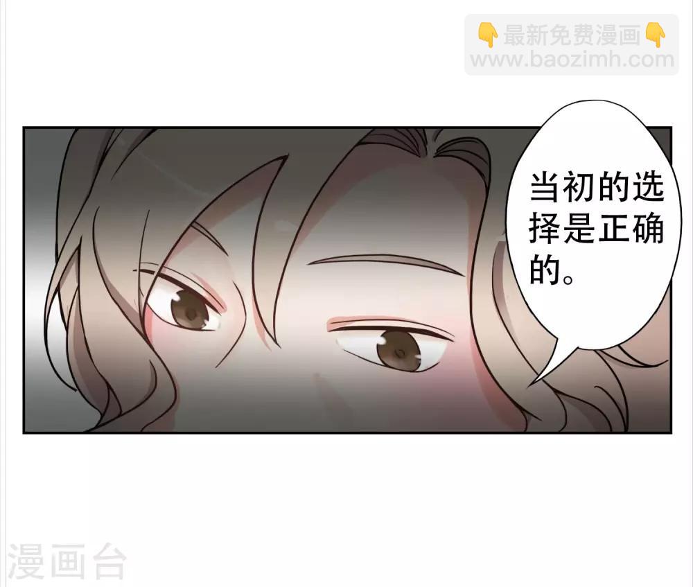 第8话 熟悉的陌生人16