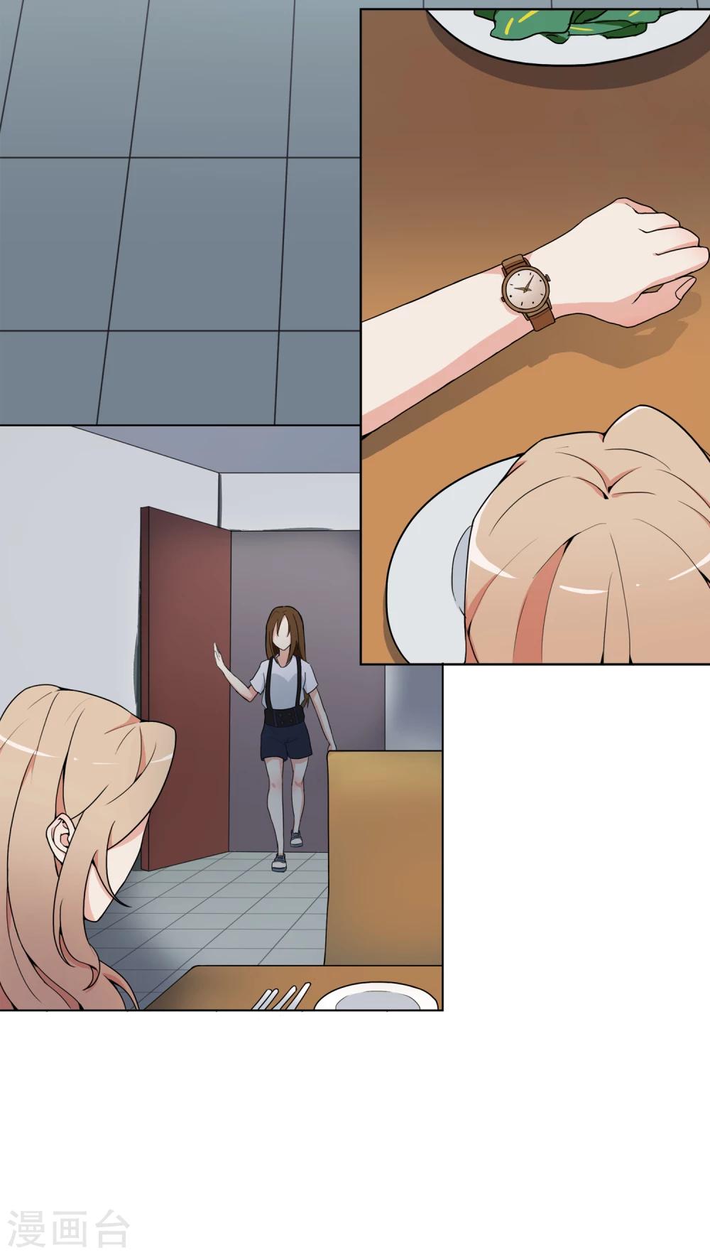 第3话 有预谋的家人2