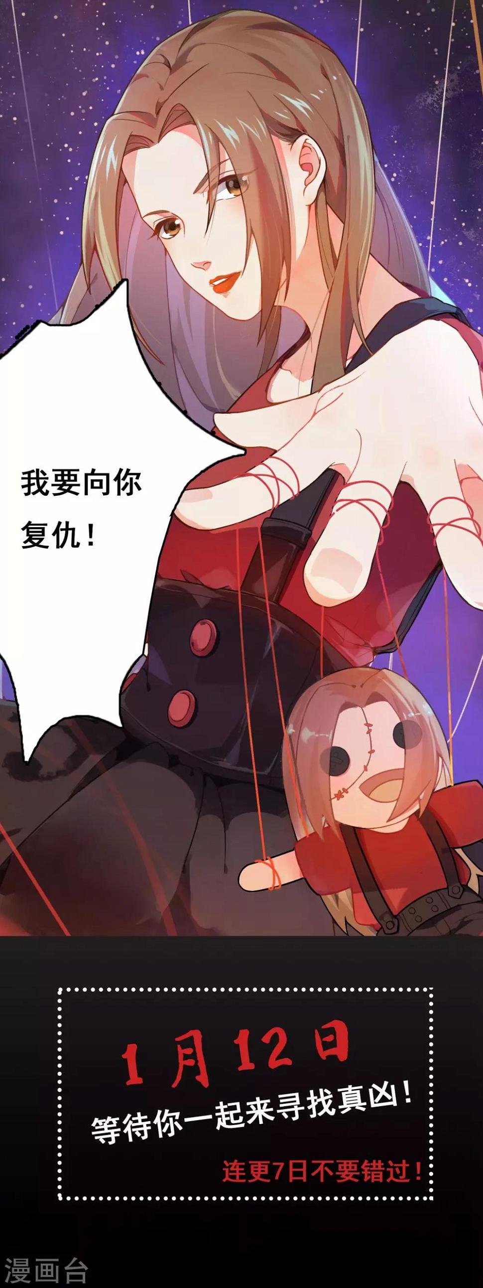 预告8