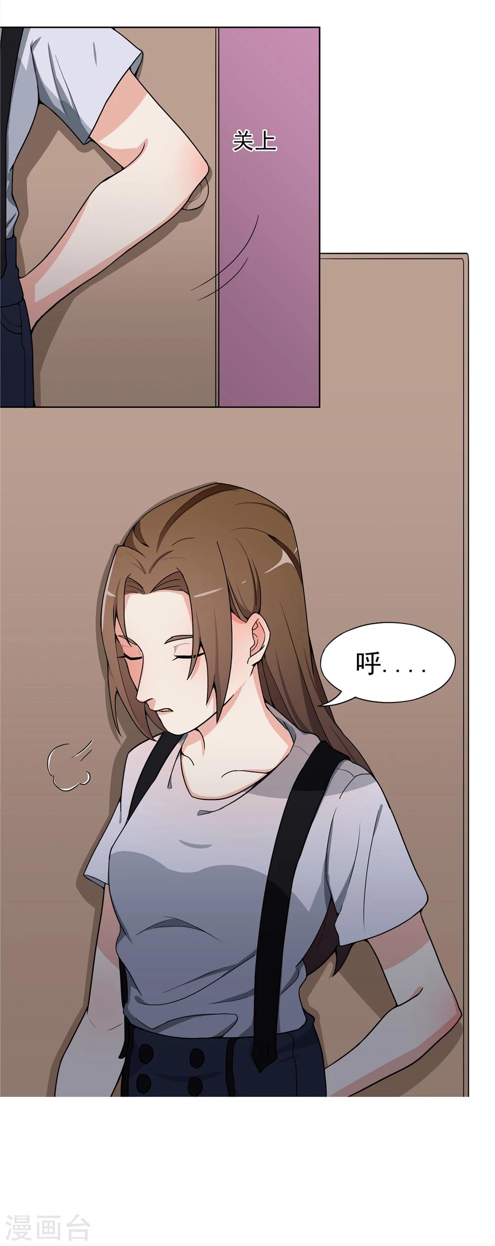 第3话 有预谋的家人22