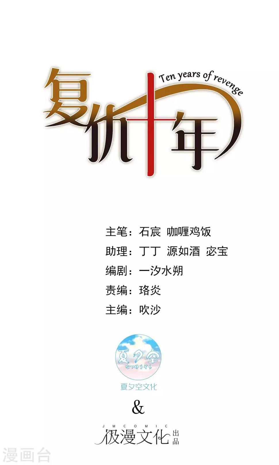 预告0