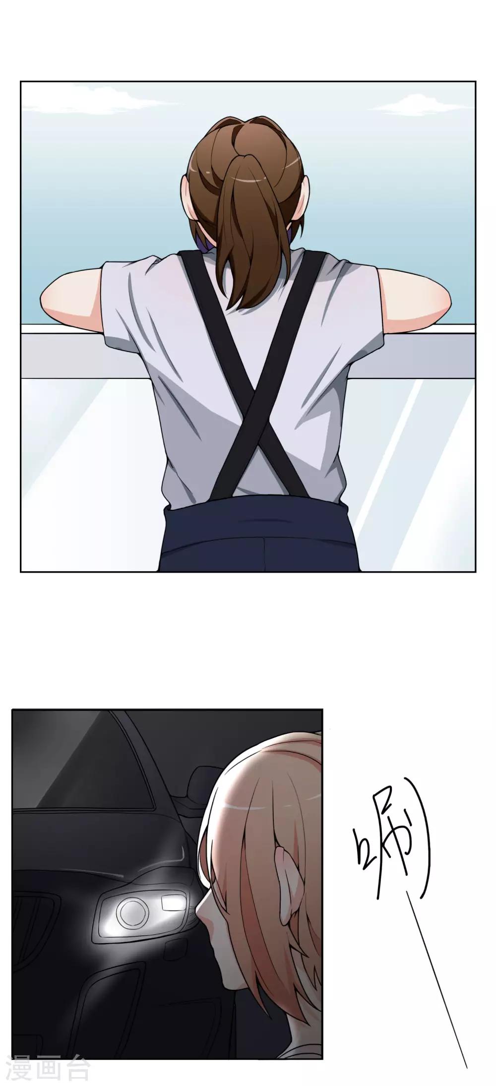 第7话 记忆恢复了？1