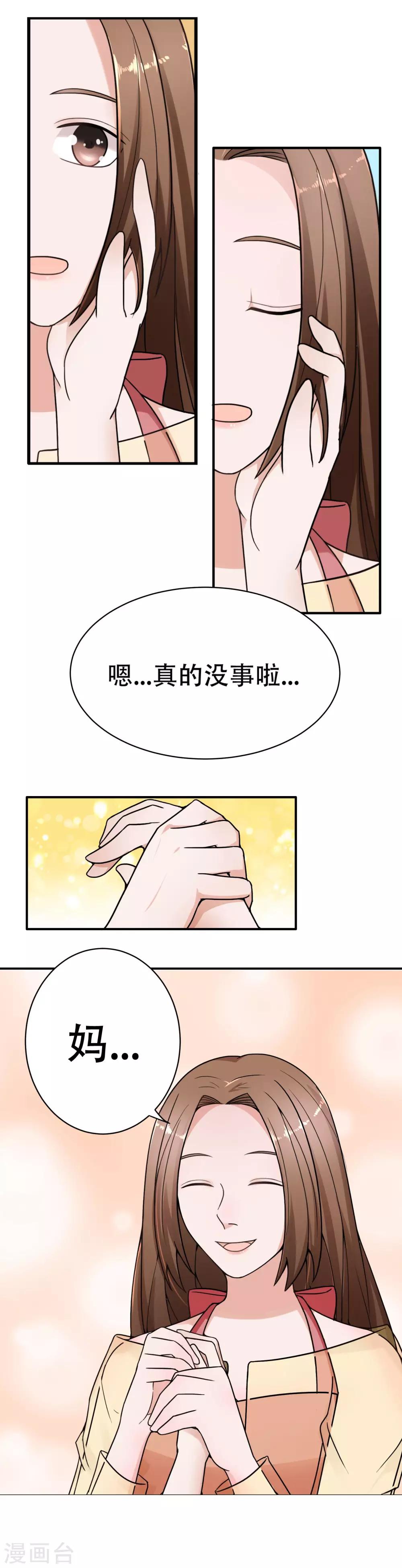 第11话 不可替代的人40