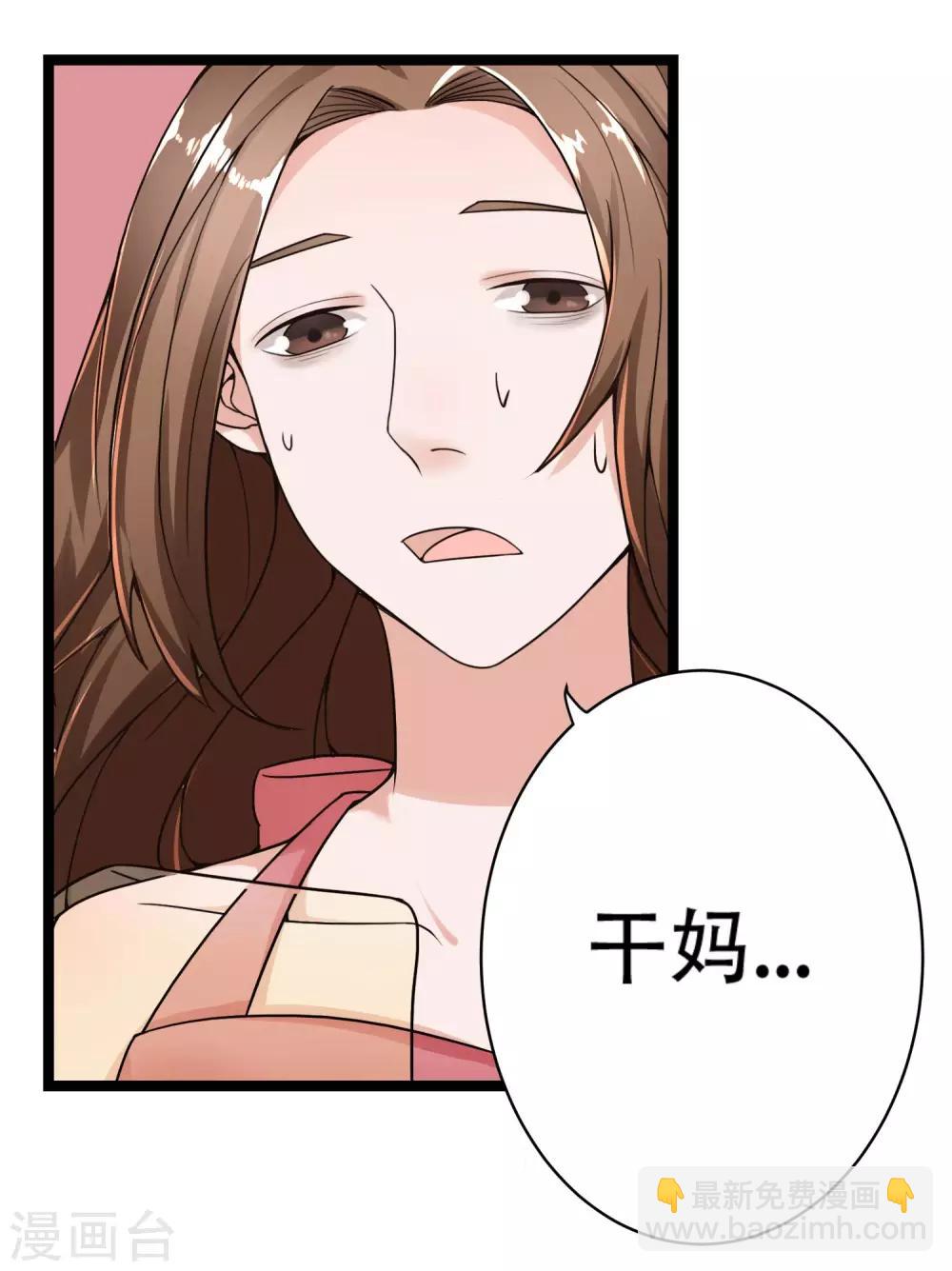 第11话 不可替代的人37