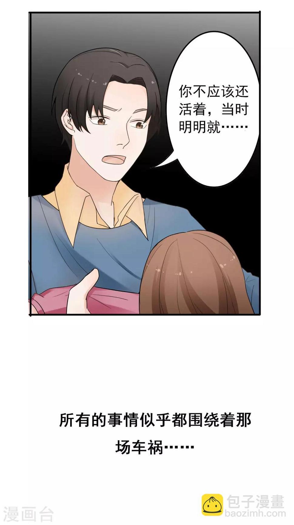 预告5