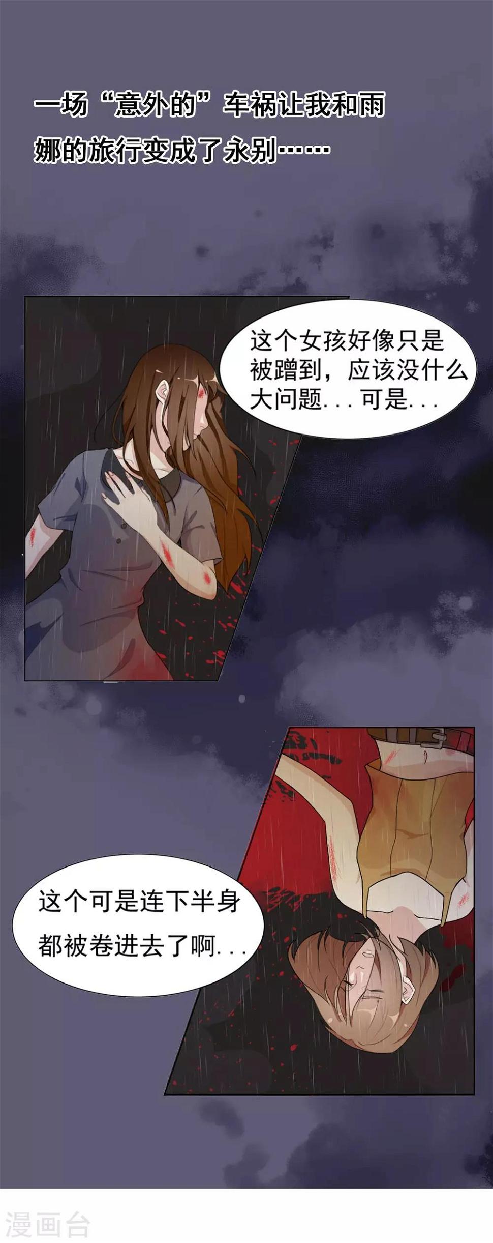 预告1