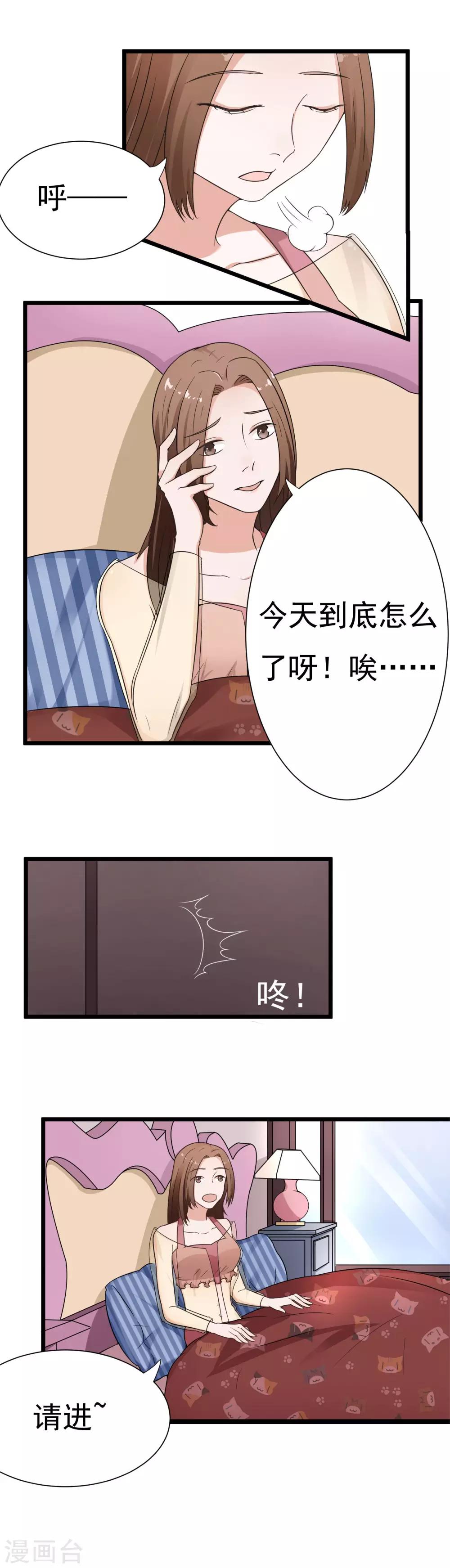 最终话 阴谋还在继续12