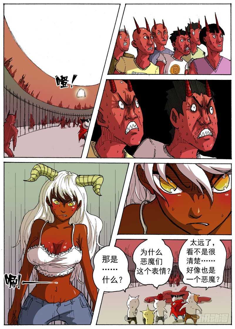 27 宇宙大绝（下）8