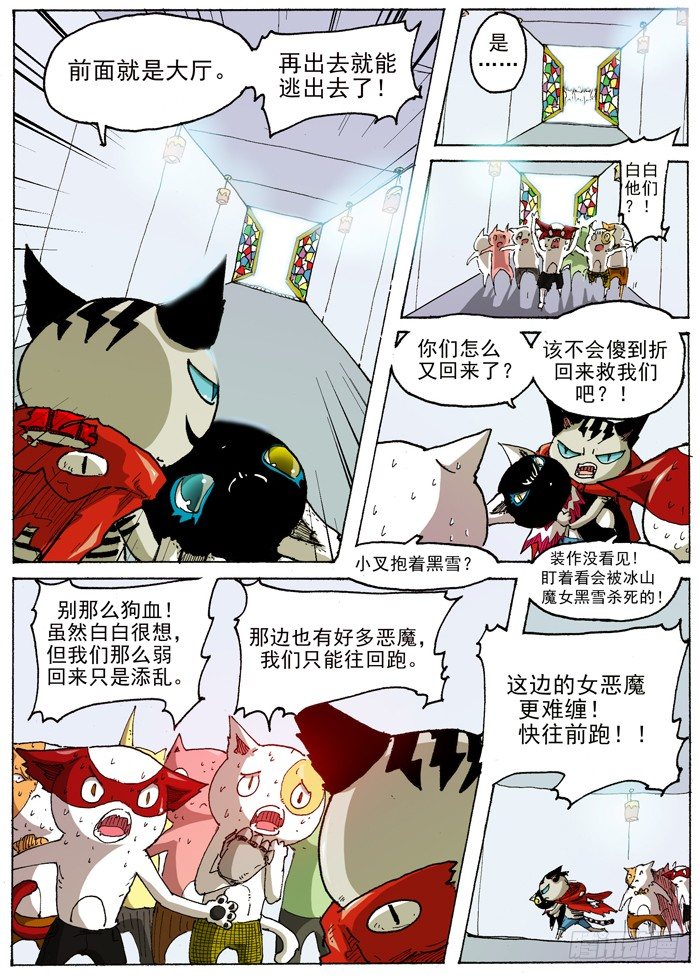 29 激光（下）7