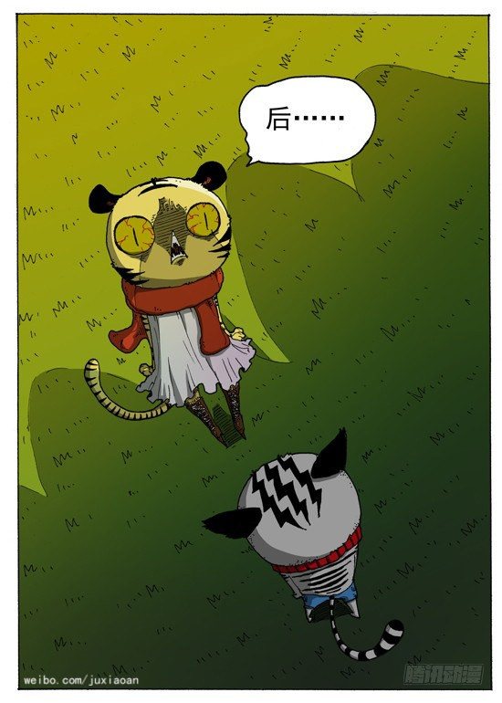 04 斯基林罗斯（上）1