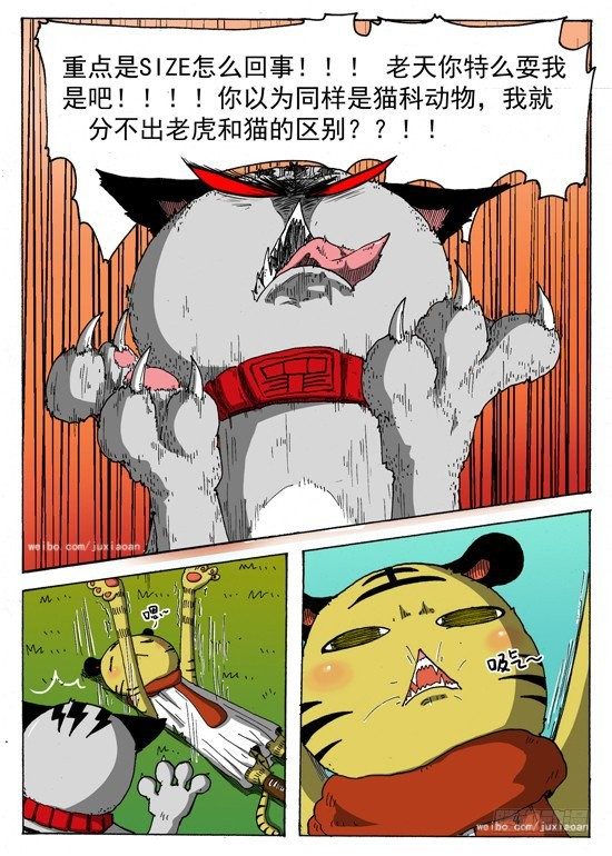03 穿越（下）10