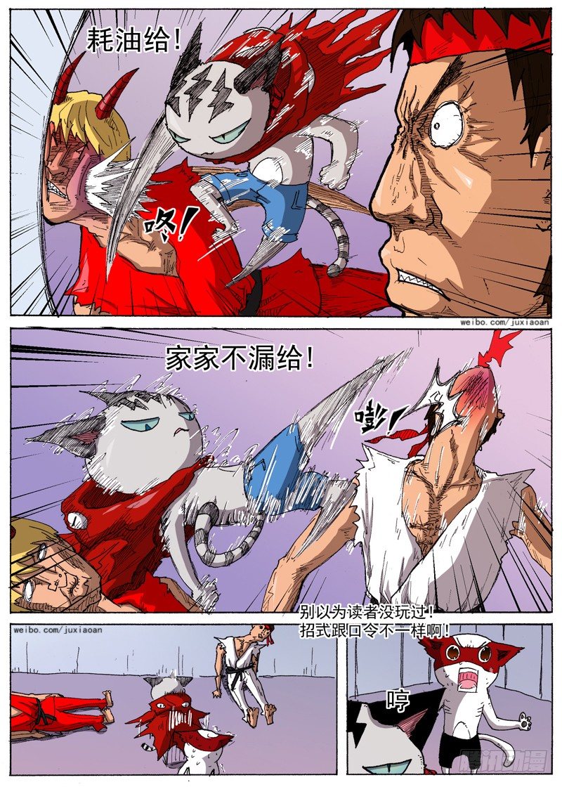 24 暴动！（上）2