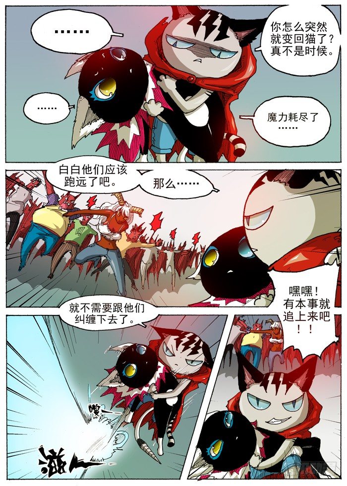 29 激光（下）6