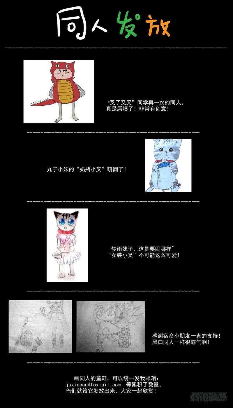 26 宇宙大绝（上）10
