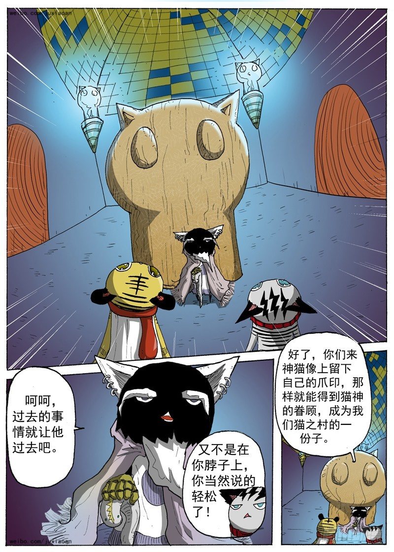 15 恶魔之门（下）2