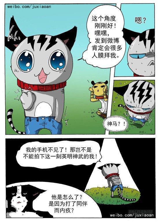 07 恶魔（上）4