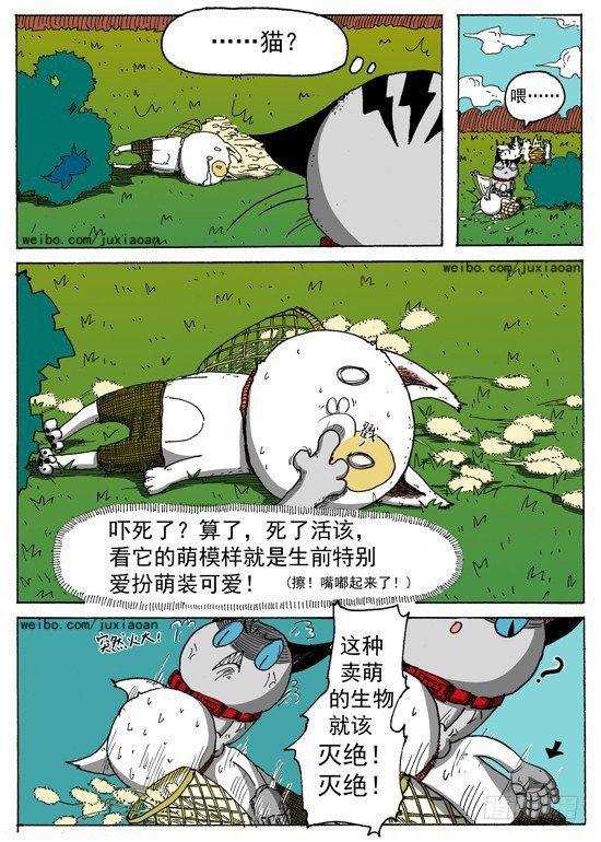 05 斯基林罗斯（中）6