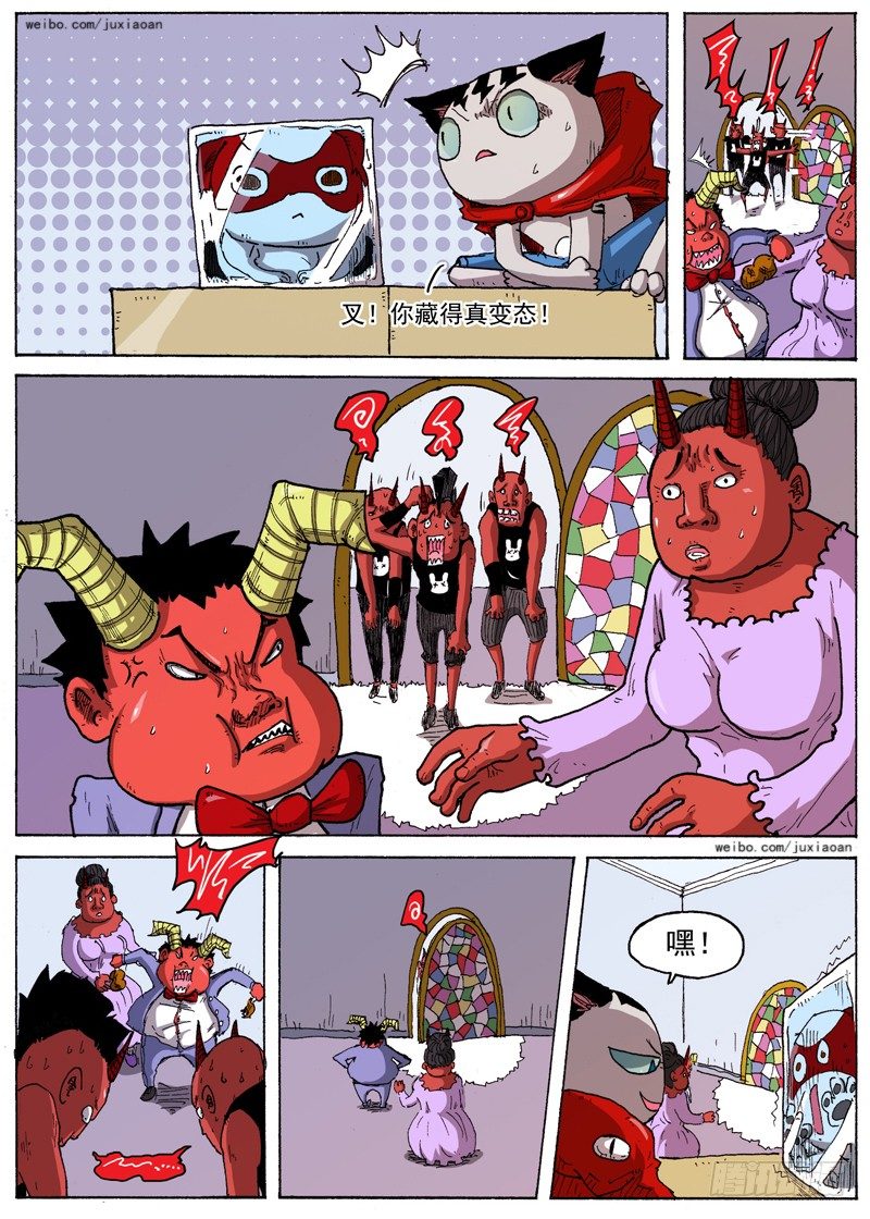 24 暴动！（上）7
