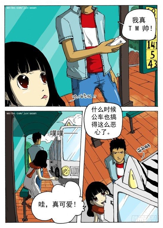 03 穿越（下）0
