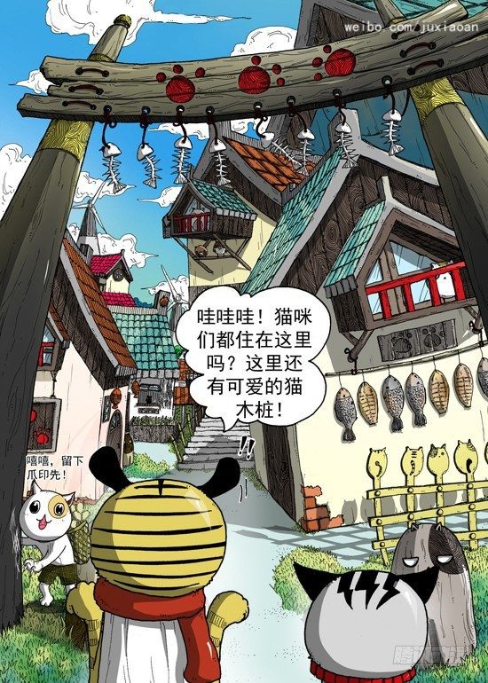 08 恶魔（中）9