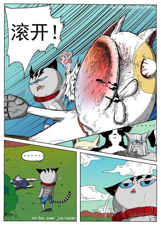 07 恶魔（上）3
