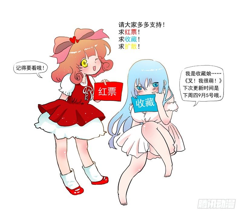 27 宇宙大绝（下）10