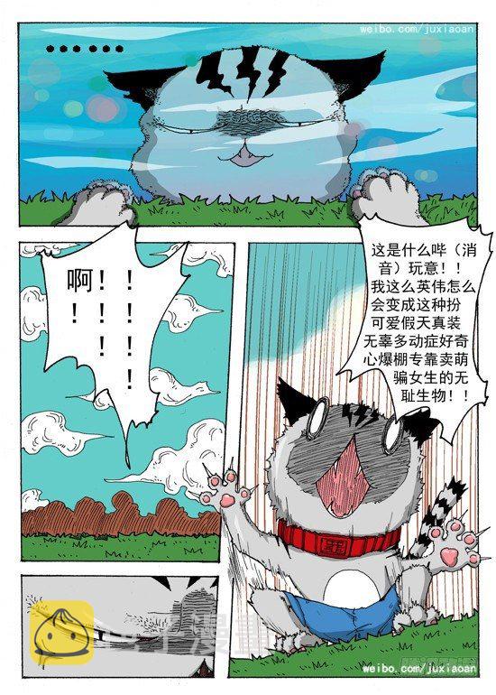 02 穿越（上）4