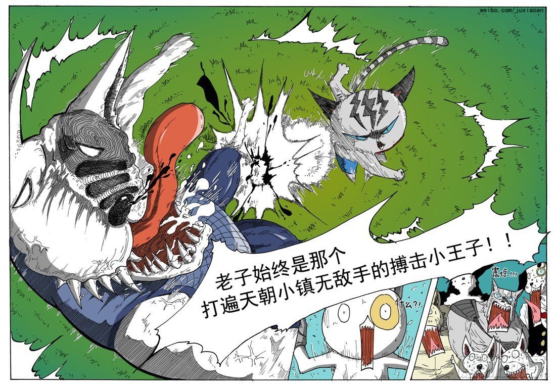 06 斯基林罗斯（下）6