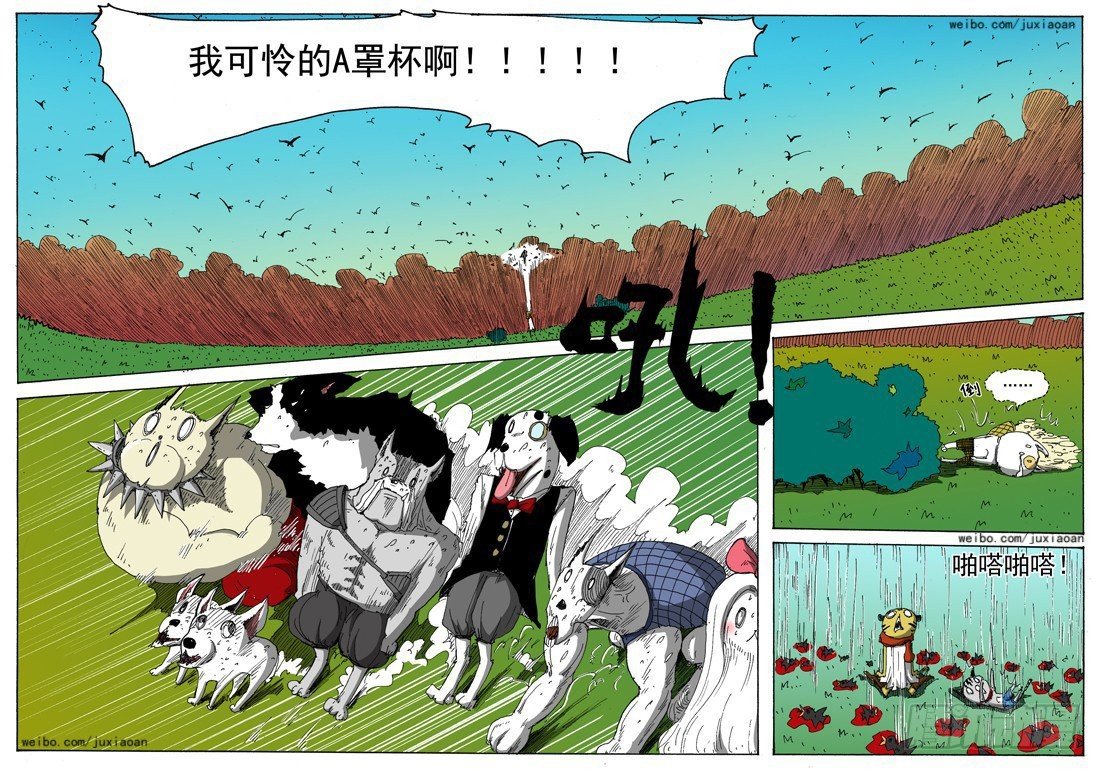 05 斯基林罗斯（中）4