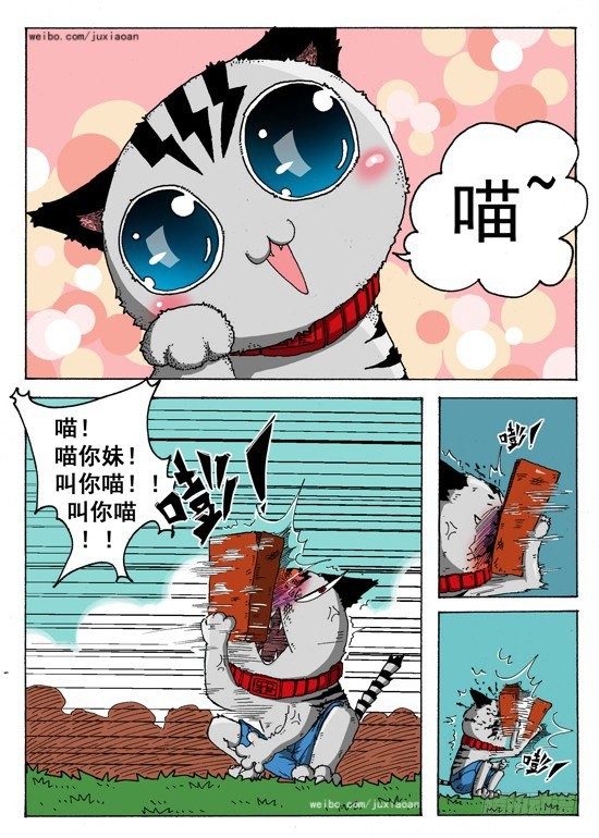 02 穿越（上）5