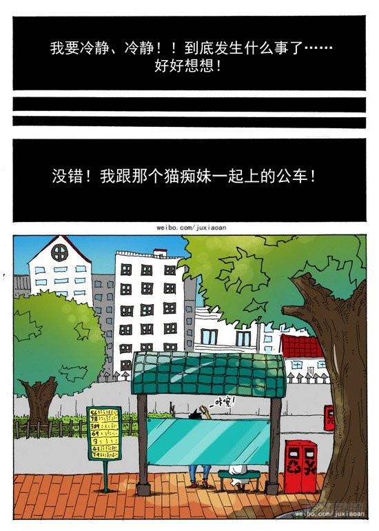 02 穿越（上）9