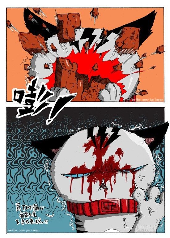 02 穿越（上）8