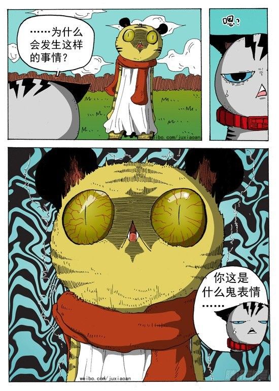 03 穿越（下）16