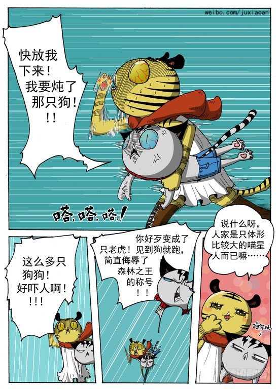 04 斯基林罗斯（上）10