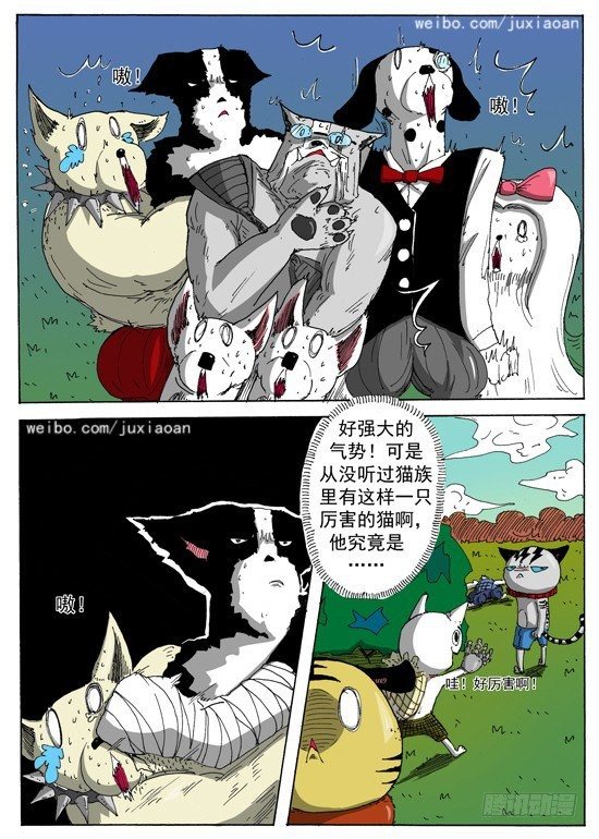 07 恶魔（上）2