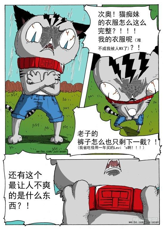 03 穿越（下）9