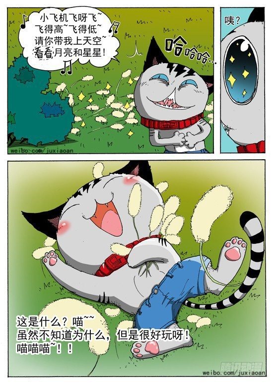 05 斯基林罗斯（中）8