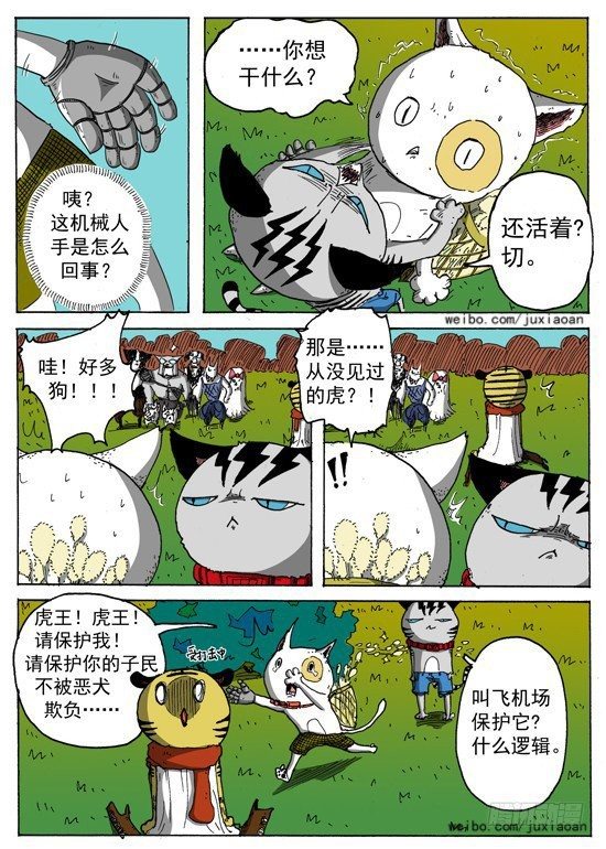 05 斯基林罗斯（中）7