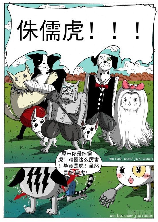07 恶魔（上）7