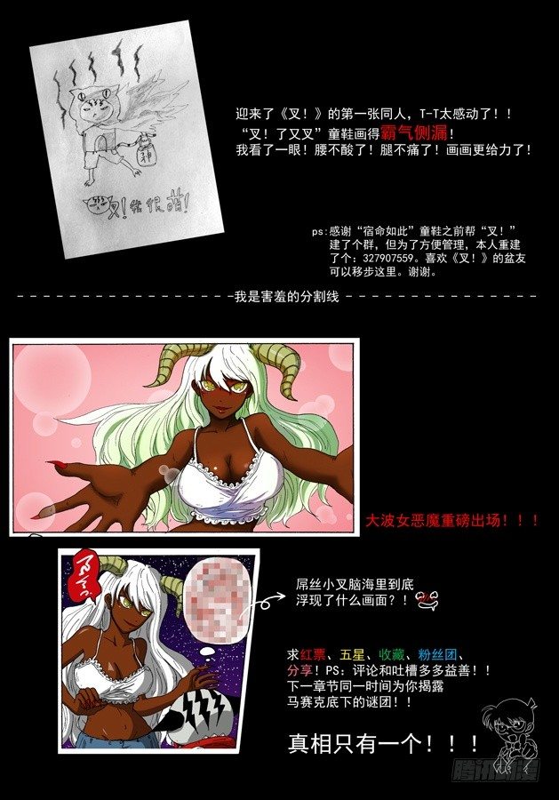 21 弱肉强食（下）10