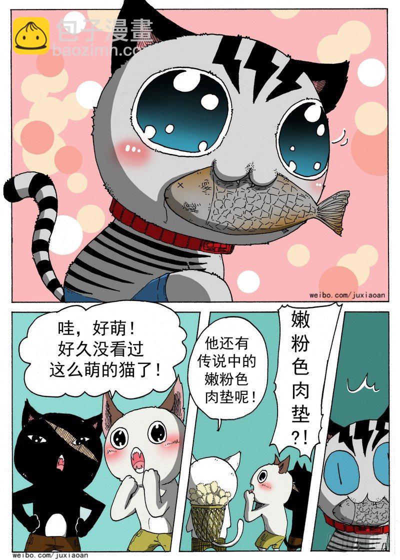 09 恶魔（下）7
