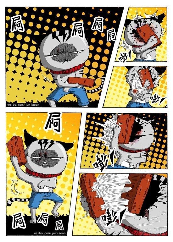 02 穿越（上）6