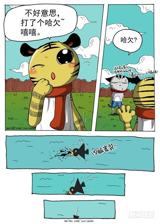 03 穿越（下）12