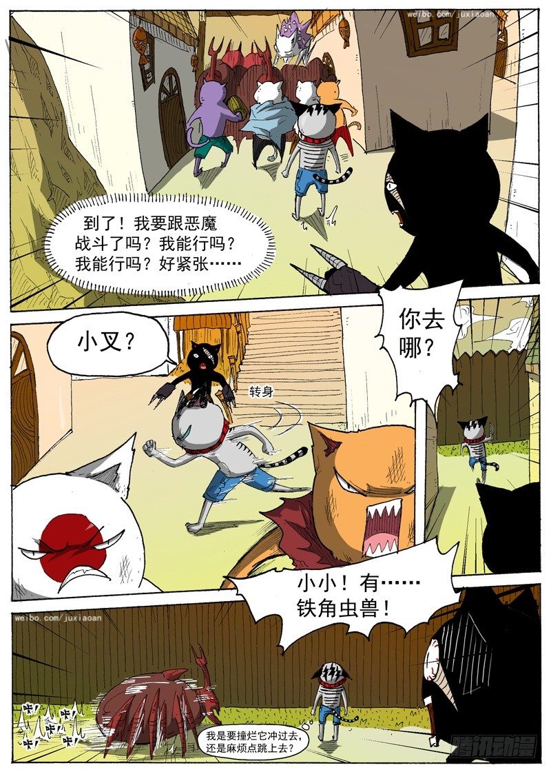19 准瑞拉塔（下）6