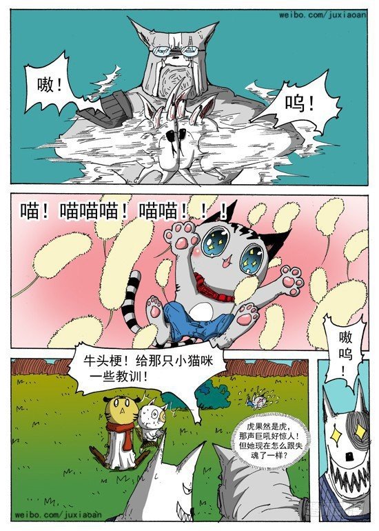 05 斯基林罗斯（中）10