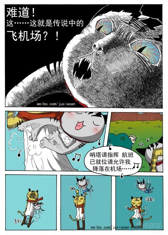 05 斯基林罗斯（中）1